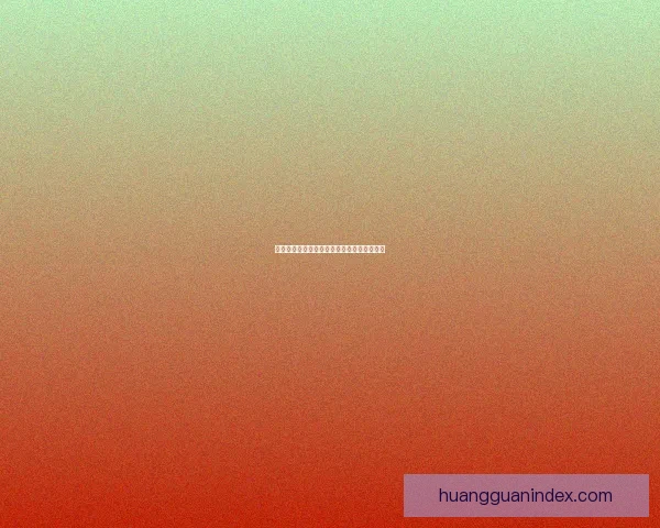 孙兴慜的足球之路与亚洲巨星的辉煌传奇故事